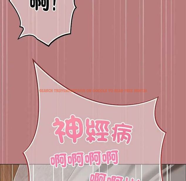 查看漫画那個小太妹 - 第12話 - tymanga.com中的4631372图片 查看漫画那個小太妹 - 第12話 - tymanga.com中的4631372图片