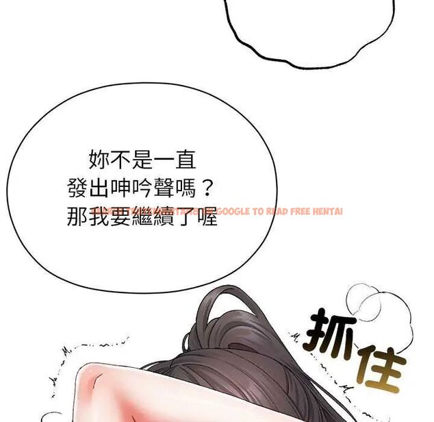 查看漫画那個小太妹 - 第12話 - tymanga.com中的4631398图片 查看漫画那個小太妹 - 第12話 - tymanga.com中的4631398图片