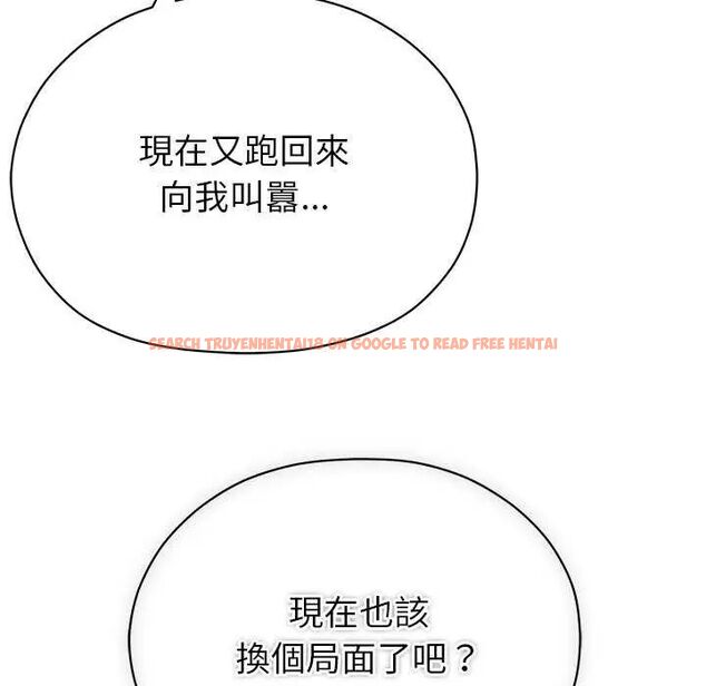 查看漫画那個小太妹 - 第12話 - tymanga.com中的4631415图片 查看漫画那個小太妹 - 第12話 - tymanga.com中的4631415图片