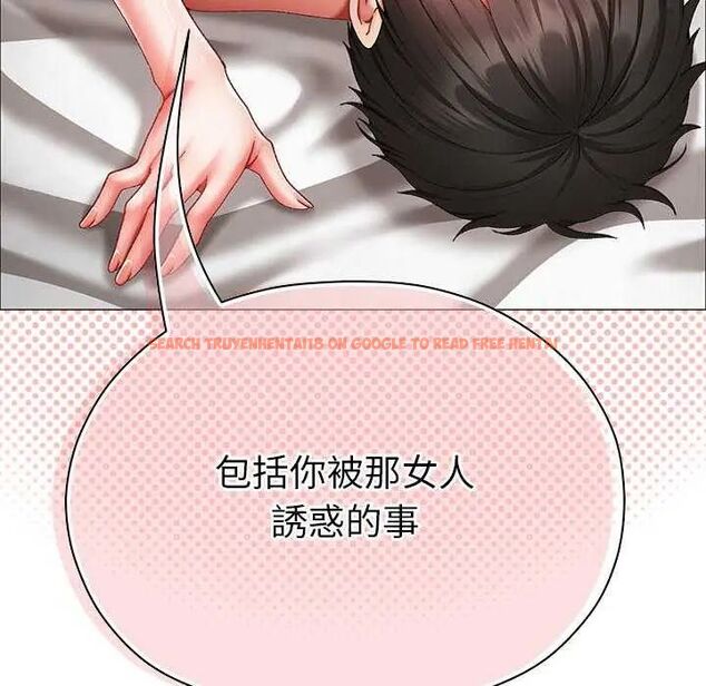 查看漫画那個小太妹 - 第12話 - tymanga.com中的4631423图片 查看漫画那個小太妹 - 第12話 - tymanga.com中的4631423图片