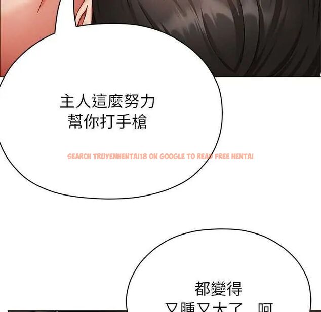 查看漫画那個小太妹 - 第12話 - tymanga.com中的4631438图片 查看漫画那個小太妹 - 第12話 - tymanga.com中的4631438图片