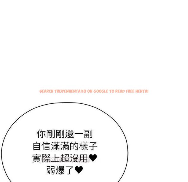 查看漫画那個小太妹 - 第12話 - tymanga.com中的4631441图片 查看漫画那個小太妹 - 第12話 - tymanga.com中的4631441图片