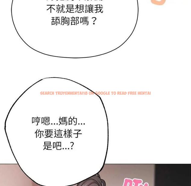 查看漫画那個小太妹 - 第12話 - tymanga.com中的4631452图片 查看漫画那個小太妹 - 第12話 - tymanga.com中的4631452图片