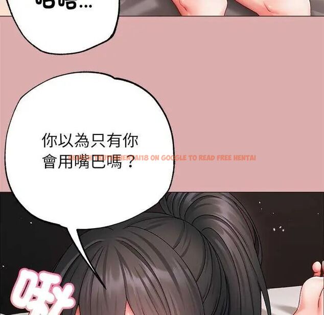 查看漫画那個小太妹 - 第12話 - tymanga.com中的4631461图片 查看漫画那個小太妹 - 第12話 - tymanga.com中的4631461图片