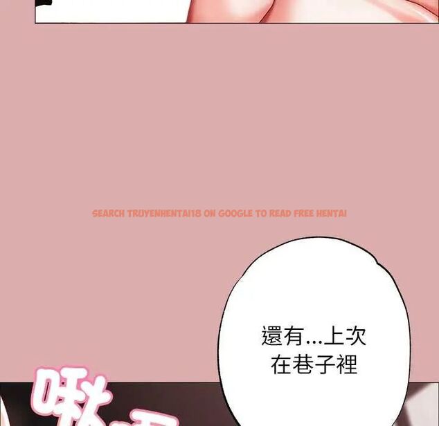 查看漫画那個小太妹 - 第12話 - tymanga.com中的4631465图片 查看漫画那個小太妹 - 第12話 - tymanga.com中的4631465图片