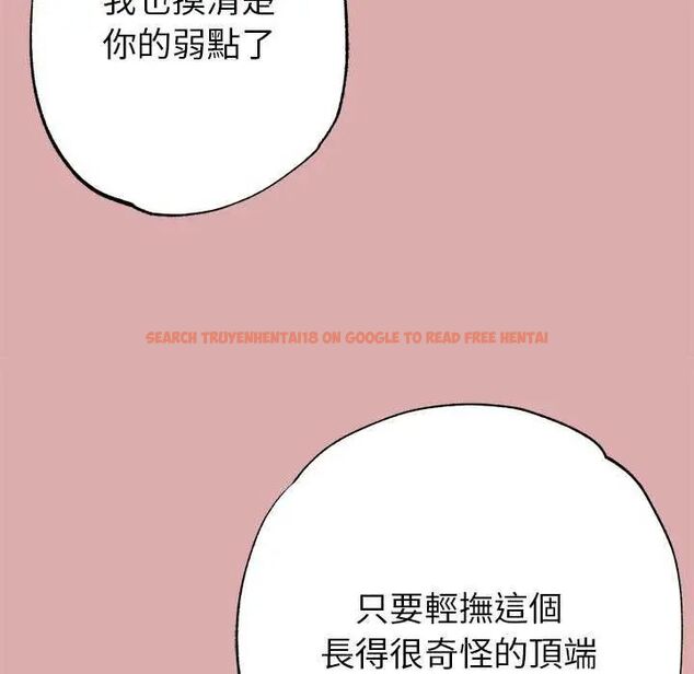 查看漫画那個小太妹 - 第12話 - tymanga.com中的4631468图片 查看漫画那個小太妹 - 第12話 - tymanga.com中的4631468图片
