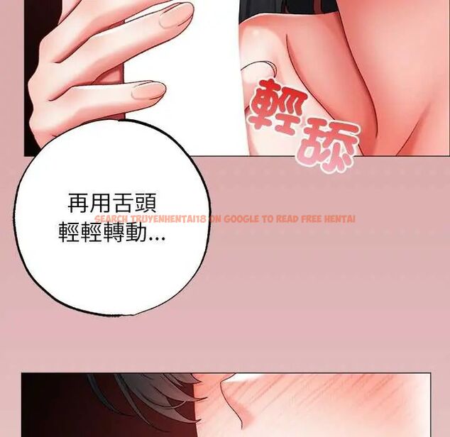 查看漫画那個小太妹 - 第12話 - tymanga.com中的4631470图片 查看漫画那個小太妹 - 第12話 - tymanga.com中的4631470图片