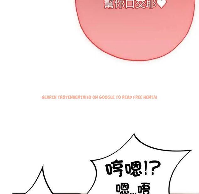 查看漫画那個小太妹 - 第12話 - tymanga.com中的4631480图片 查看漫画那個小太妹 - 第12話 - tymanga.com中的4631480图片
