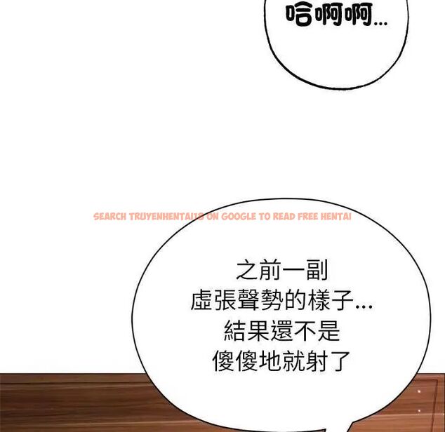 查看漫画那個小太妹 - 第12話 - tymanga.com中的4631488图片 查看漫画那個小太妹 - 第12話 - tymanga.com中的4631488图片