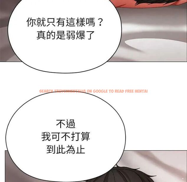 查看漫画那個小太妹 - 第12話 - tymanga.com中的4631491图片 查看漫画那個小太妹 - 第12話 - tymanga.com中的4631491图片