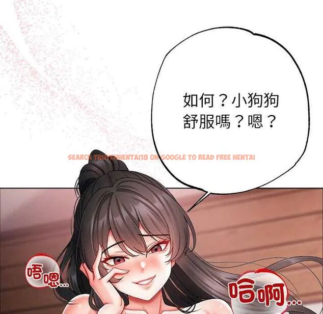 查看漫画那個小太妹 - 第13話 - tymanga.com中的4654035图片