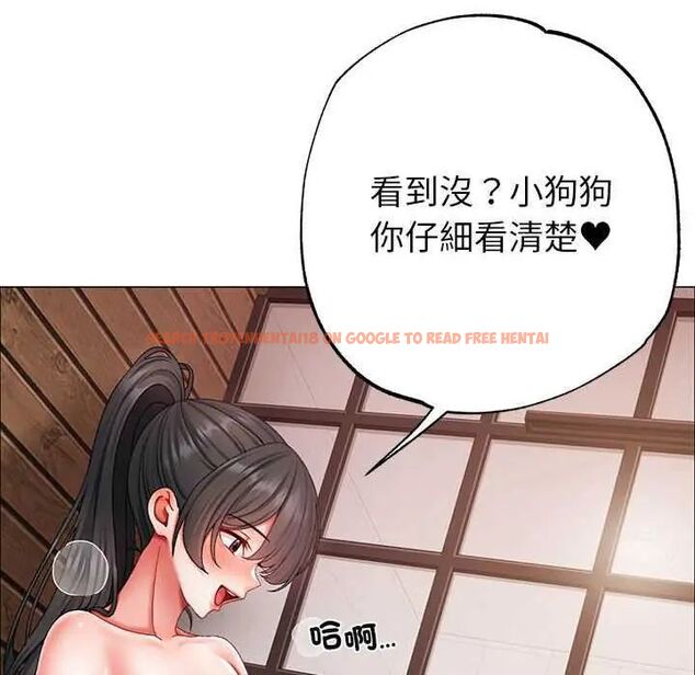 查看漫画那個小太妹 - 第13話 - tymanga.com中的4654050图片