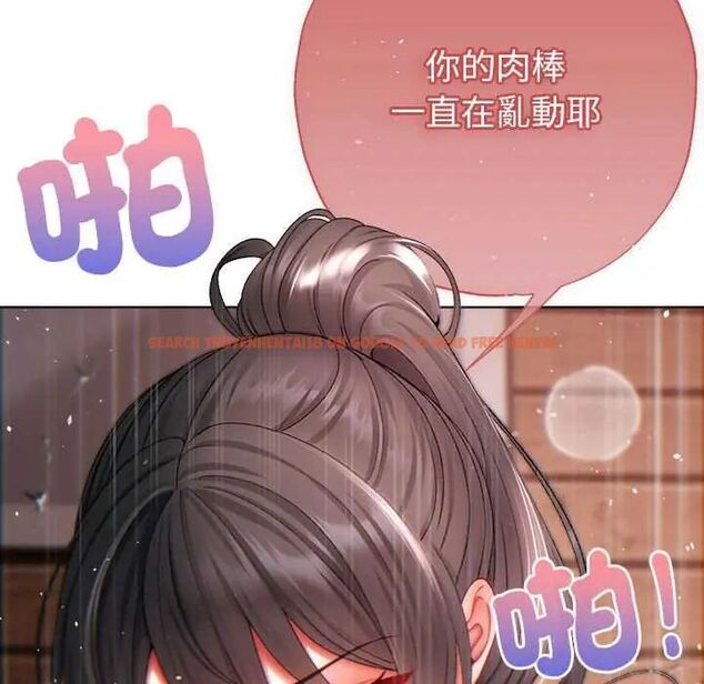查看漫画那個小太妹 - 第13話 - tymanga.com中的4654057图片