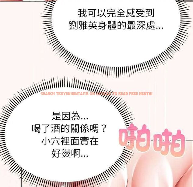 查看漫画那個小太妹 - 第13話 - tymanga.com中的4654062图片