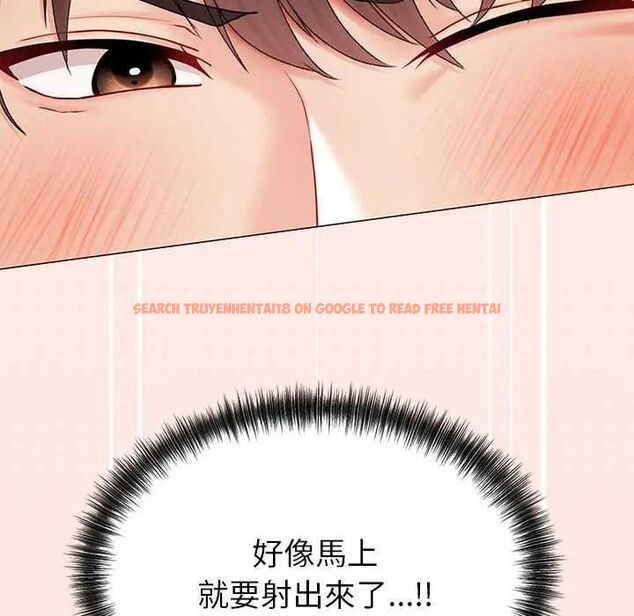 查看漫画那個小太妹 - 第13話 - tymanga.com中的4654067图片
