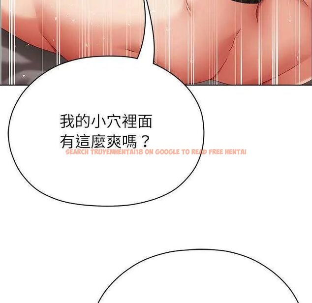 查看漫画那個小太妹 - 第13話 - tymanga.com中的4654072图片