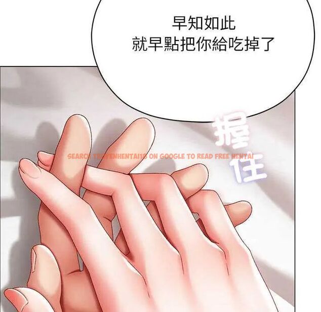 查看漫画那個小太妹 - 第13話 - tymanga.com中的4654073图片