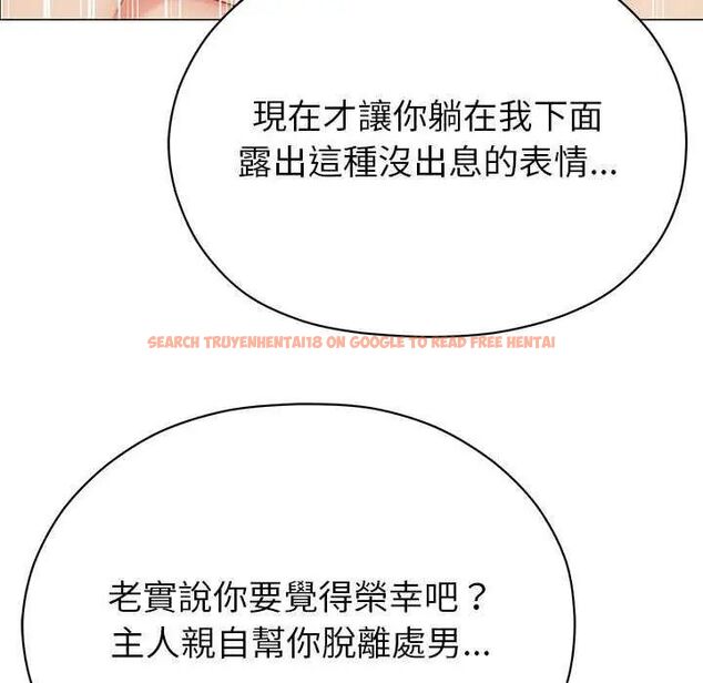 查看漫画那個小太妹 - 第13話 - tymanga.com中的4654077图片
