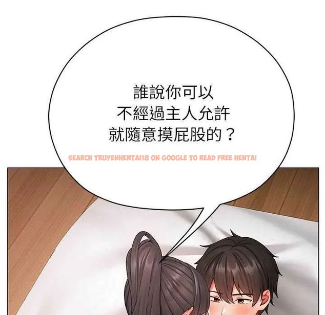 查看漫画那個小太妹 - 第13話 - tymanga.com中的4654085图片