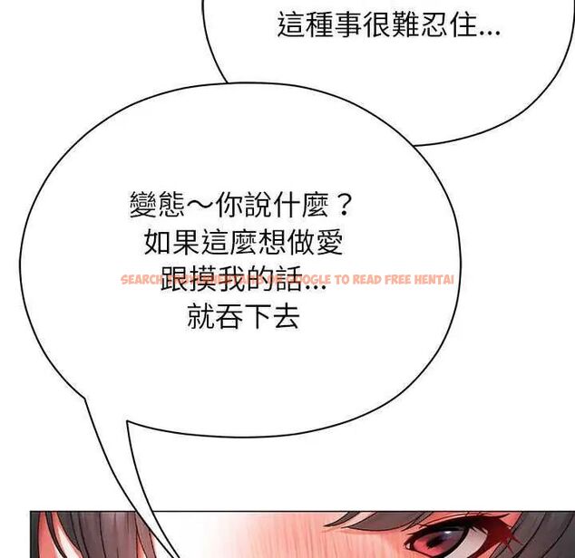 查看漫画那個小太妹 - 第13話 - tymanga.com中的4654093图片