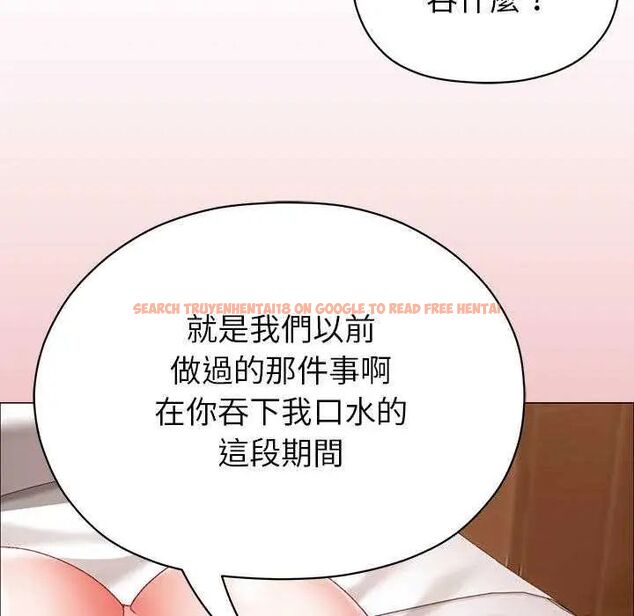 查看漫画那個小太妹 - 第13話 - tymanga.com中的4654095图片