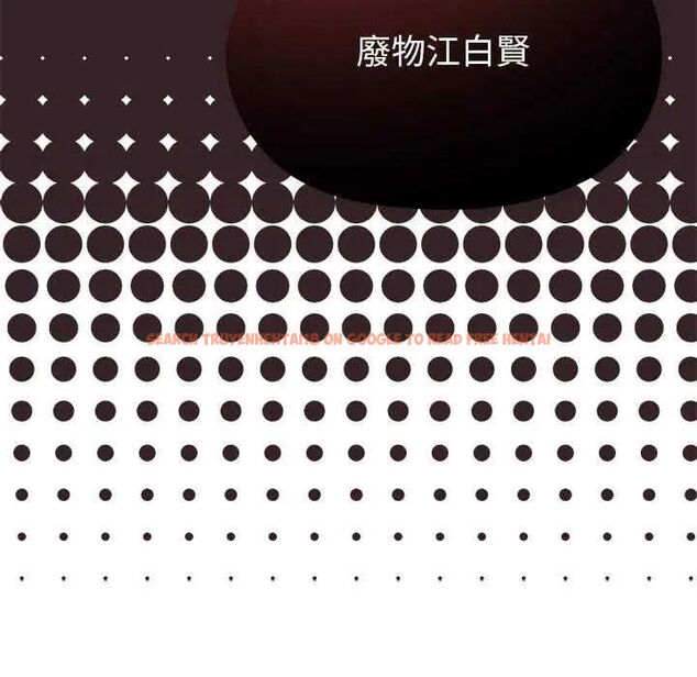 查看漫画那個小太妹 - 第13話 - tymanga.com中的4654101图片