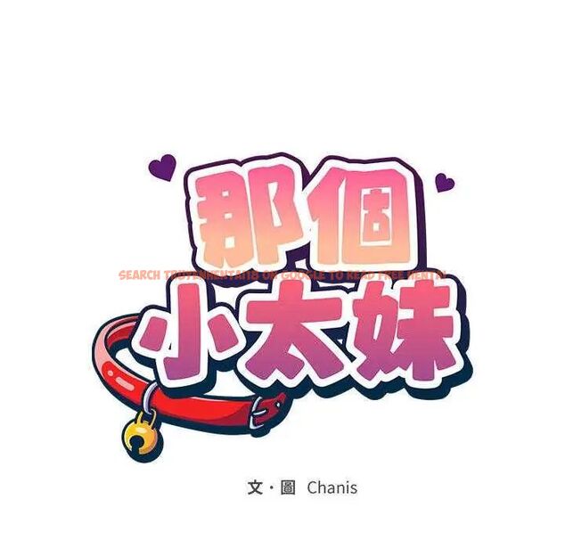 查看漫画那個小太妹 - 第13話 - tymanga.com中的4654102图片