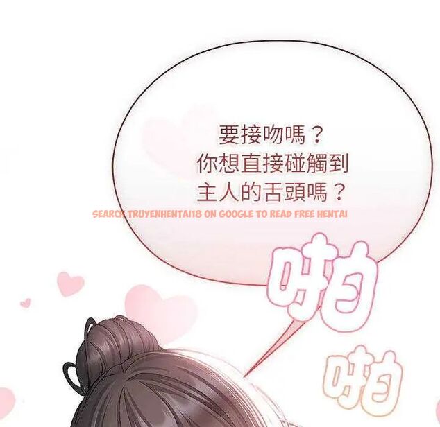 查看漫画那個小太妹 - 第13話 - tymanga.com中的4654114图片