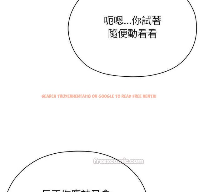 查看漫画那個小太妹 - 第13話 - tymanga.com中的4654119图片