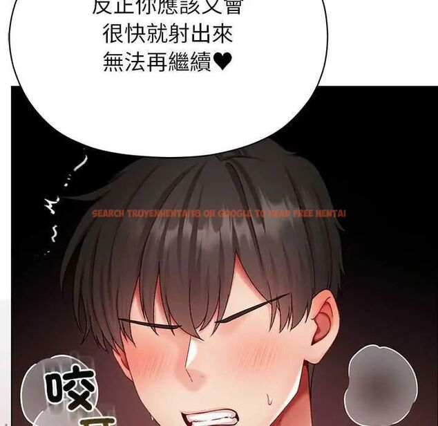 查看漫画那個小太妹 - 第13話 - tymanga.com中的4654120图片
