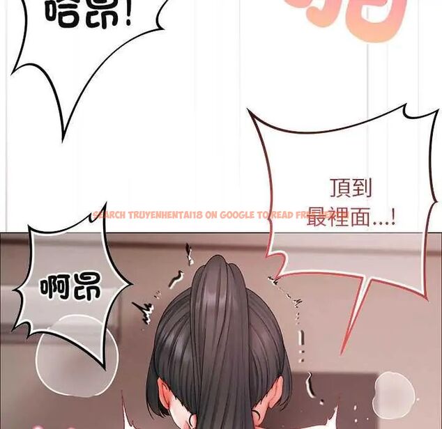 查看漫画那個小太妹 - 第13話 - tymanga.com中的4654130图片