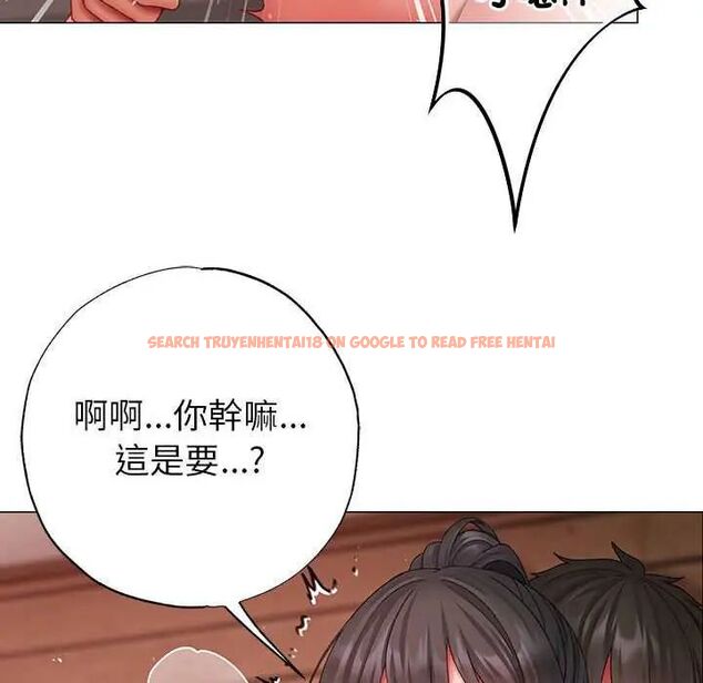 查看漫画那個小太妹 - 第13話 - tymanga.com中的4654139图片