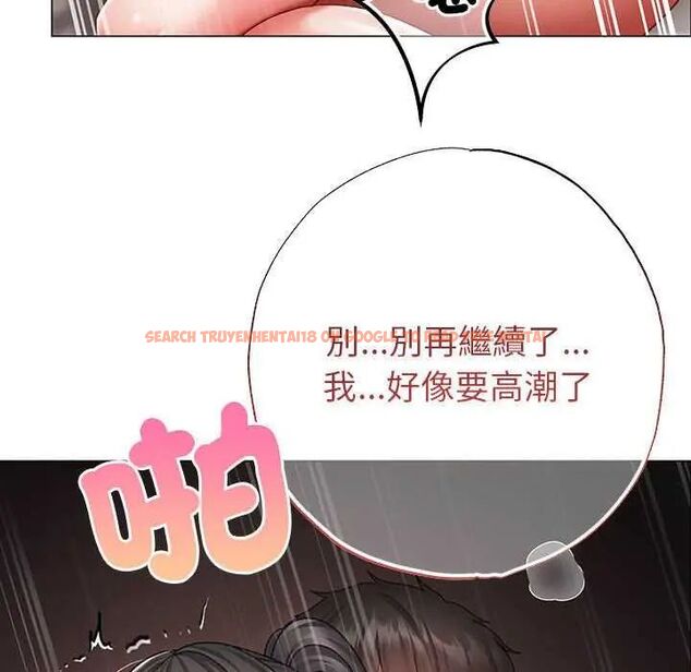 查看漫画那個小太妹 - 第13話 - tymanga.com中的4654144图片