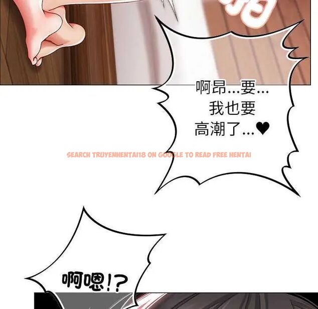 查看漫画那個小太妹 - 第13話 - tymanga.com中的4654153图片