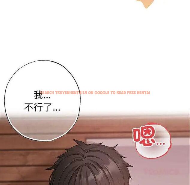 查看漫画那個小太妹 - 第13話 - tymanga.com中的4654167图片