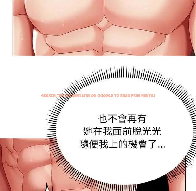 查看漫画那個小太妹 - 第13話 - tymanga.com中的4654176图片