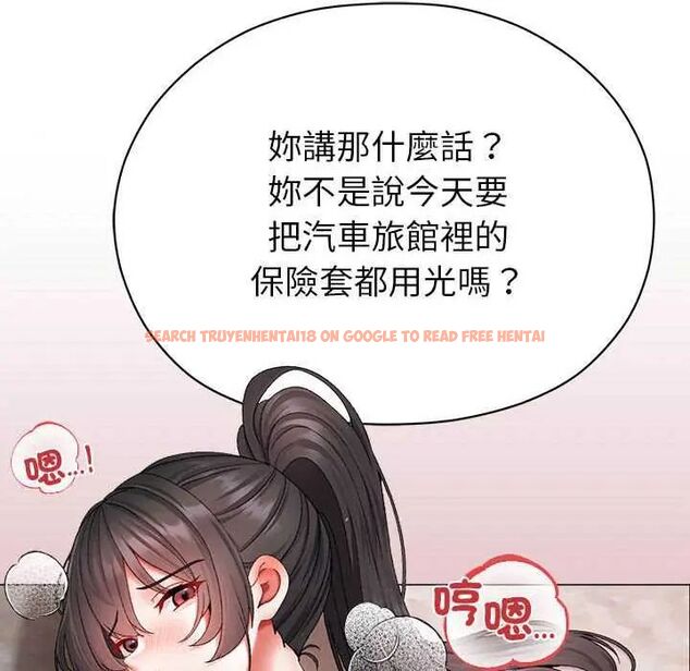 查看漫画那個小太妹 - 第13話 - tymanga.com中的4654182图片