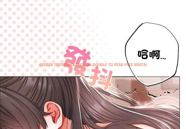 查看漫画那個小太妹 - 第14話 - tymanga.com中的4675720图片