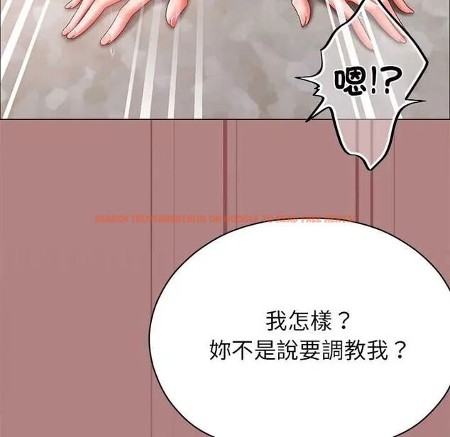 查看漫画那個小太妹 - 第14話 - tymanga.com中的4675731图片