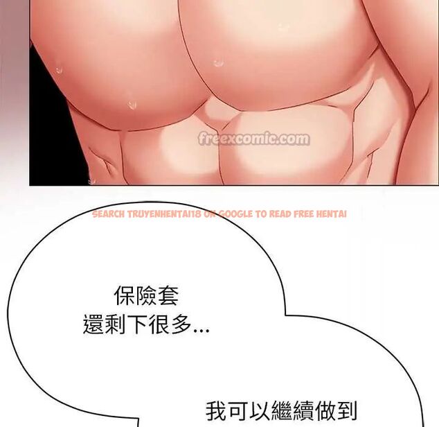 查看漫画那個小太妹 - 第14話 - tymanga.com中的4675733图片