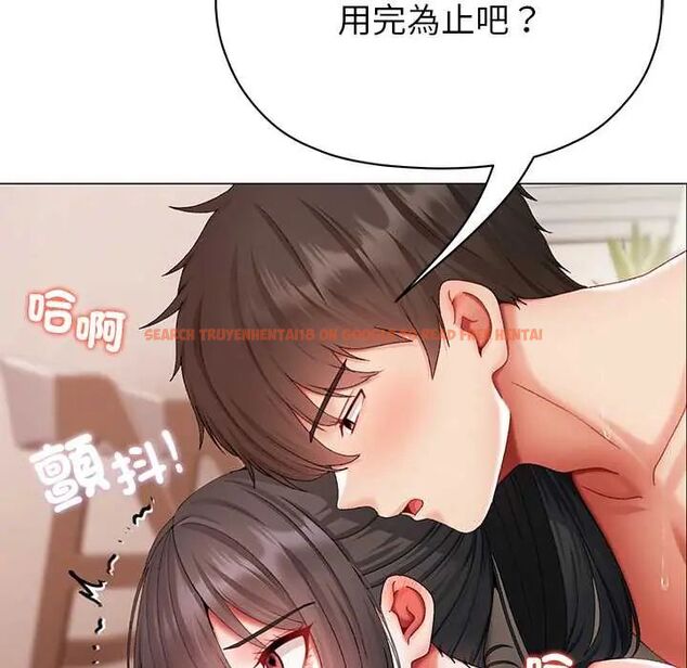 查看漫画那個小太妹 - 第14話 - tymanga.com中的4675734图片