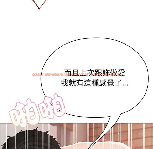 查看漫画那個小太妹 - 第14話 - tymanga.com中的4675736图片