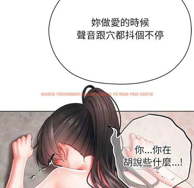 查看漫画那個小太妹 - 第14話 - tymanga.com中的4675739图片