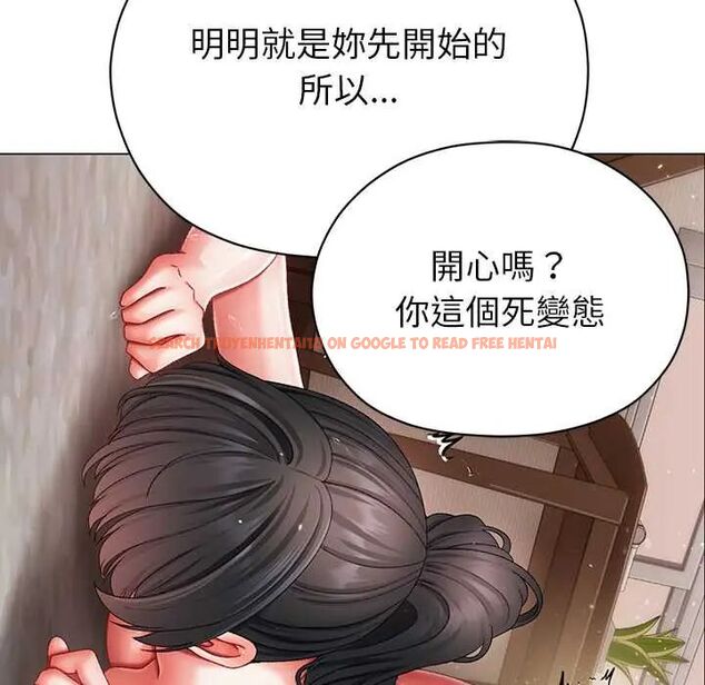 查看漫画那個小太妹 - 第14話 - tymanga.com中的4675744图片