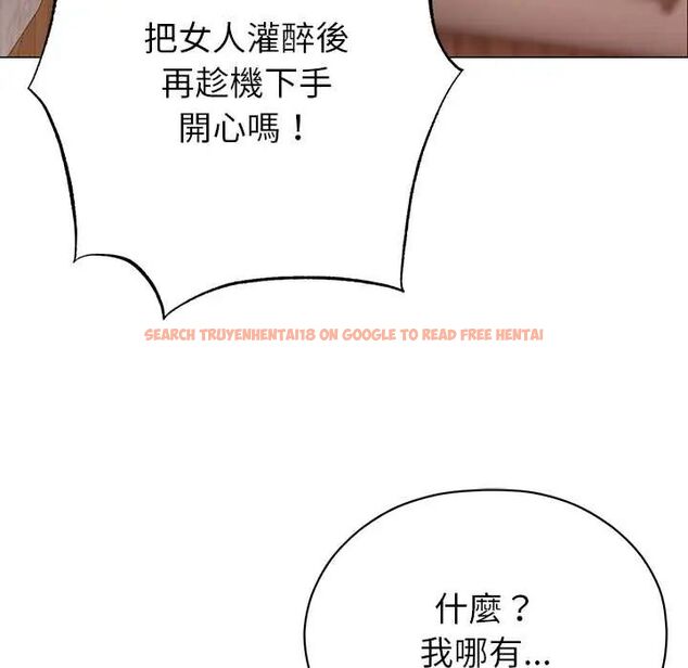 查看漫画那個小太妹 - 第14話 - tymanga.com中的4675746图片