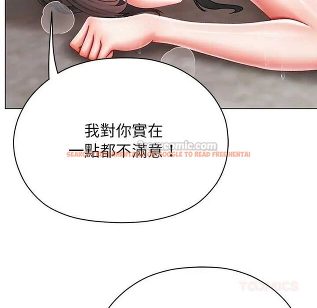 查看漫画那個小太妹 - 第14話 - tymanga.com中的4675748图片