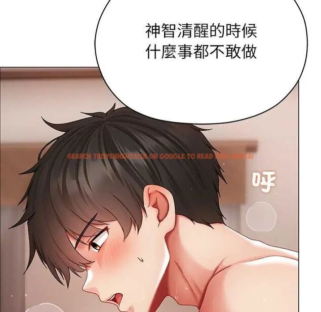 查看漫画那個小太妹 - 第14話 - tymanga.com中的4675749图片