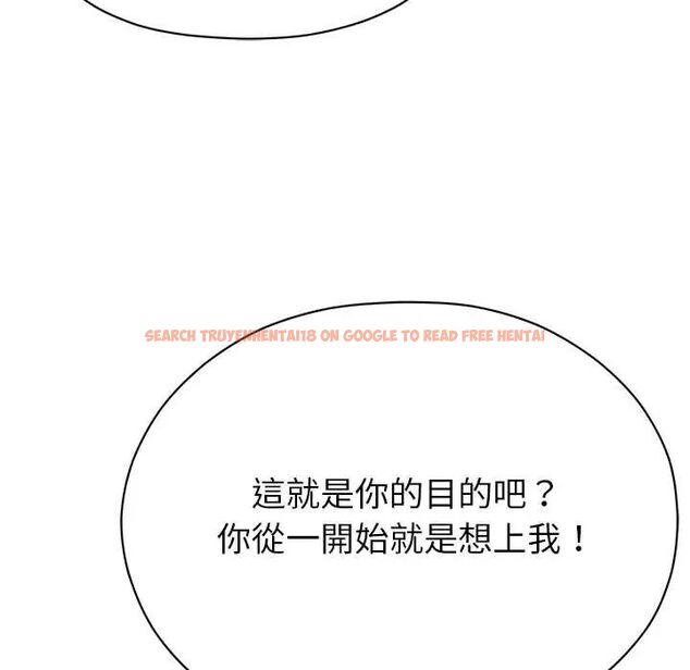 查看漫画那個小太妹 - 第14話 - tymanga.com中的4675751图片