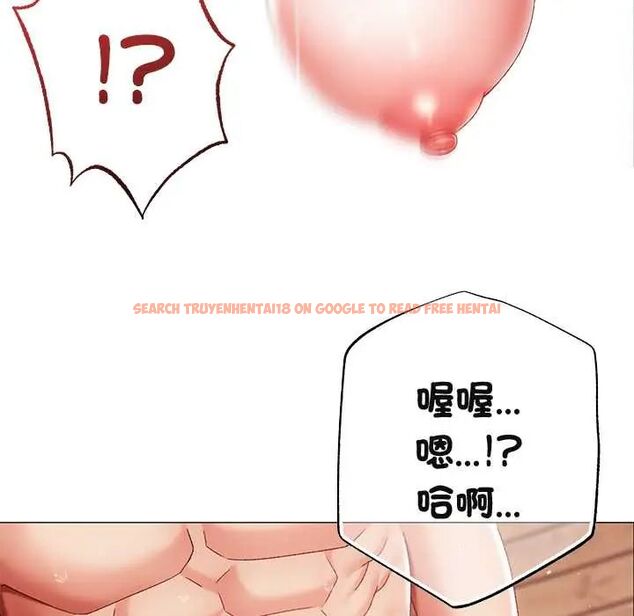 查看漫画那個小太妹 - 第14話 - tymanga.com中的4675760图片