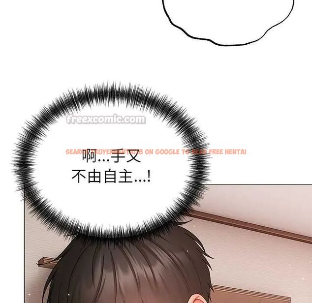 查看漫画那個小太妹 - 第14話 - tymanga.com中的4675763图片